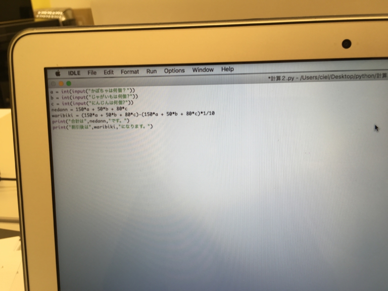 activetcl 8.5 with python 3.6 activetcl 8.5 with python 3.6