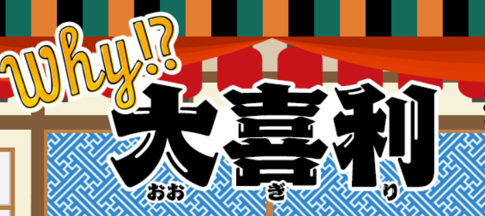 スクラッチで大喜利に挑戦だー！ | 楓プログラミングスタジオ