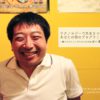 【インタビュー】新川貴章さん - 楓プログラミングスタジオ代表 | やっとみつけた、弥